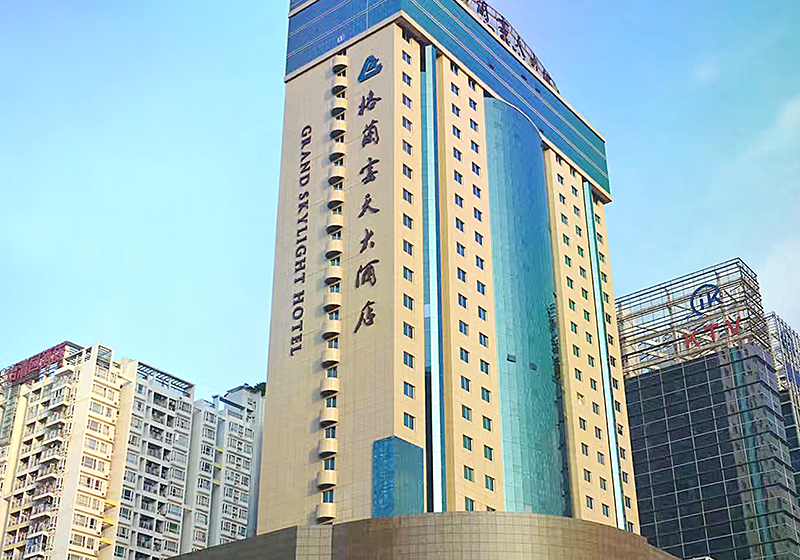 深圳格兰云天大酒店(图1)