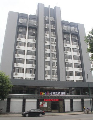 韶关诺庭酒店(图2)