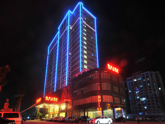 德庆龙珠大酒店(图1)