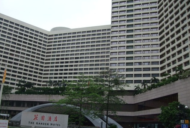 广州花园酒店(图1)